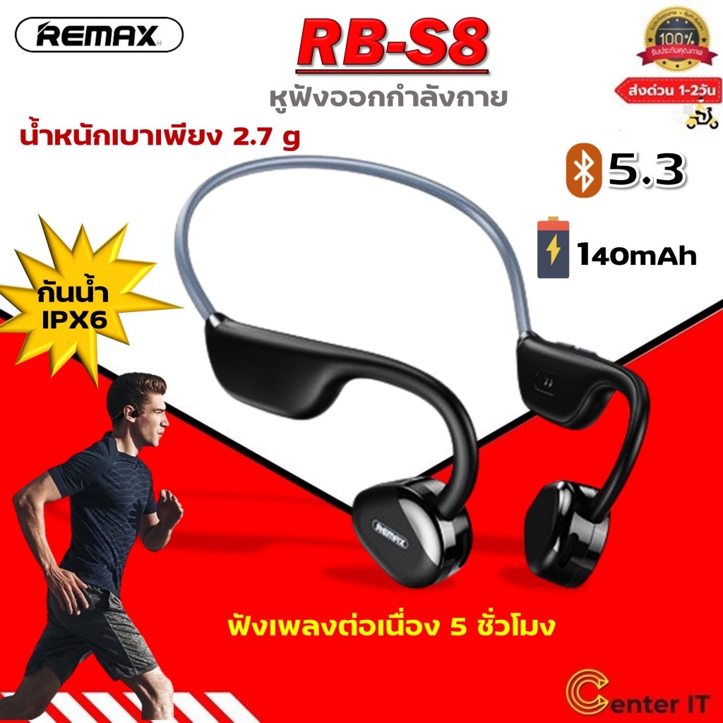Remax RB-S8 Air Conduction Wireless Bluetooth Headphone หูฟังไร้สาย หู ...