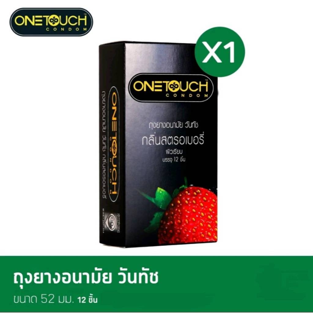 ถูก/แท้/ส่งฟรี OneTouch Family pack ถุงยางอนามัย วันทัช กล่องใหญ่ เลือก ...