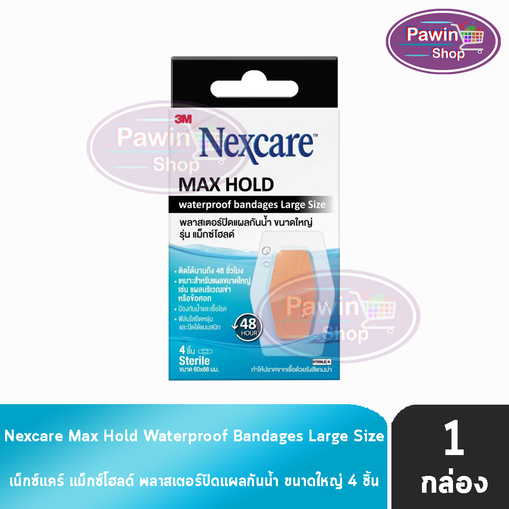 3m-nexcare-max-hold-waterproof-bandages
