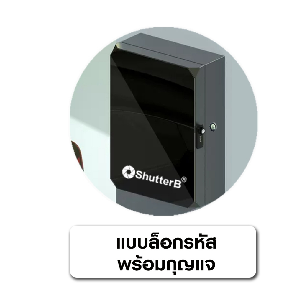 EV Charger Protection Box ตู้ไฟ กันน้ำ ตู้ใส่เครื่องชาร์จรถยนต์ไฟฟ้า ...