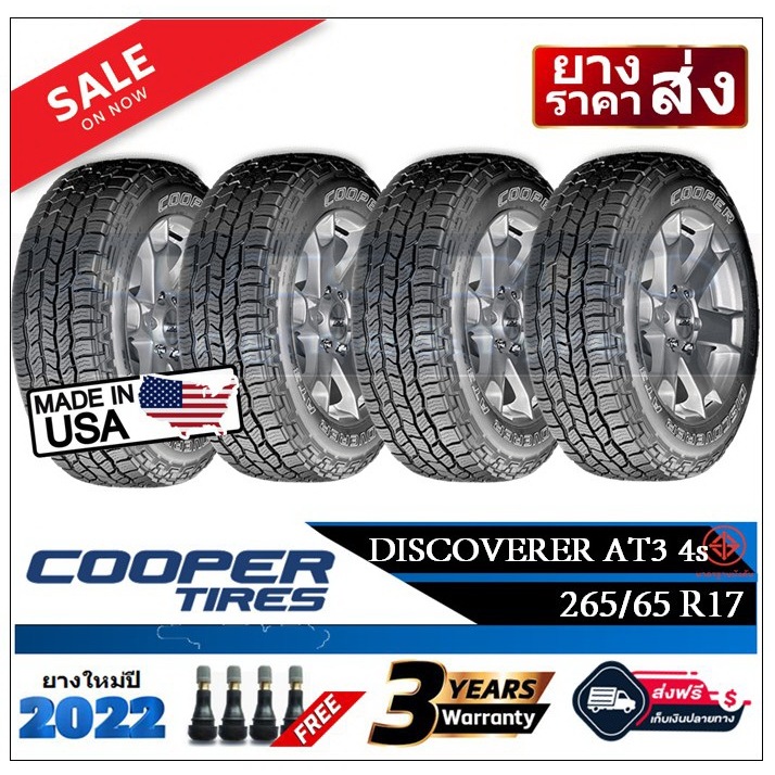 COOPER 265/65R17 ยางรถยนต์ คูเปอร์ (ขอบ17) รุ่น Discoverer AT3 4s 4 ...