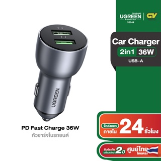 สินค้า UGREEN 10144 USB Car Charger 36W Dual USB QC 3.0 Fast Charging Car Adapter All Metal Car Charger