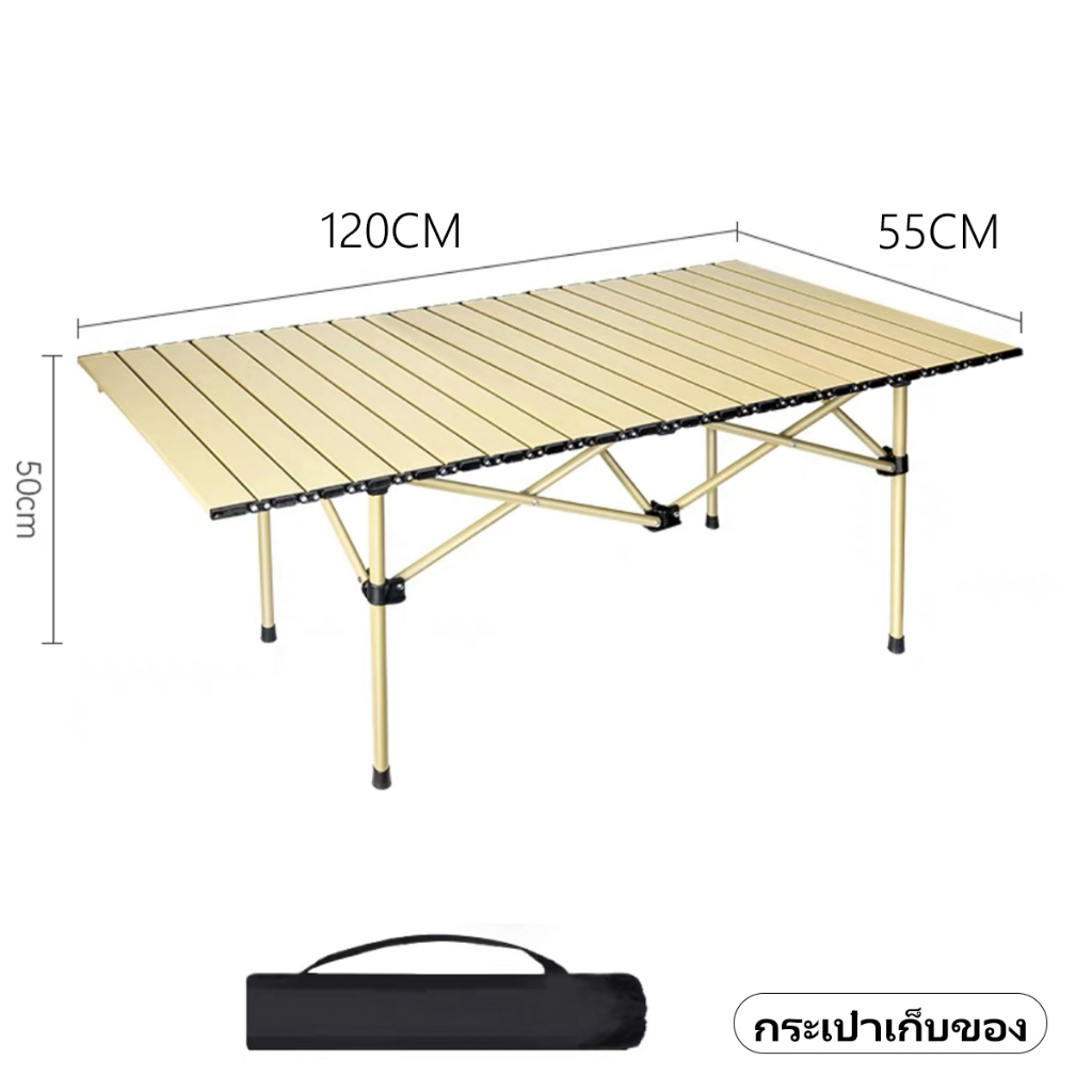 โต๊ะแคมป์ปิ้ง สนาม ม้วนเก็บได้ โครงเหล็ก พับเก็บได้ กลางแจ้ง ในร่ม ...