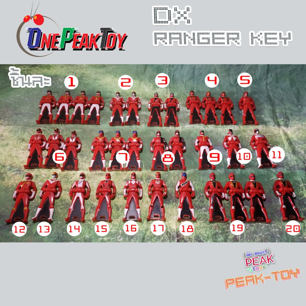 Red Ranger key Dx Gokaiger แบบสกรีน กุญแจ แปลงร่าง (เซนไต ขบวนการ5สี ...