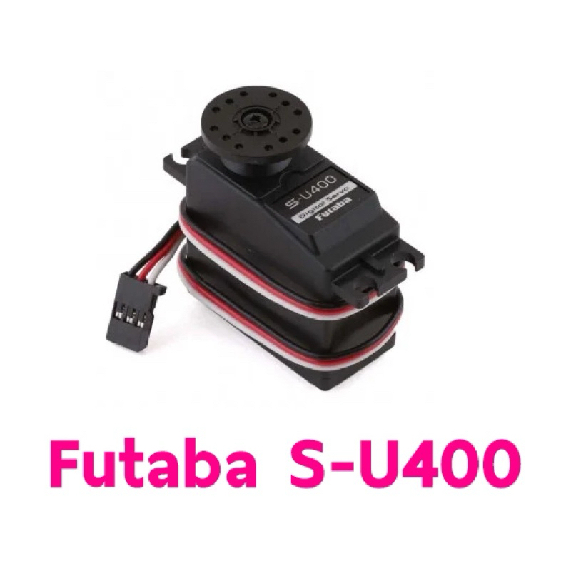 Futaba Servo SU400 60องศา ใช้ไฟ 7.4v Shopee Thailand