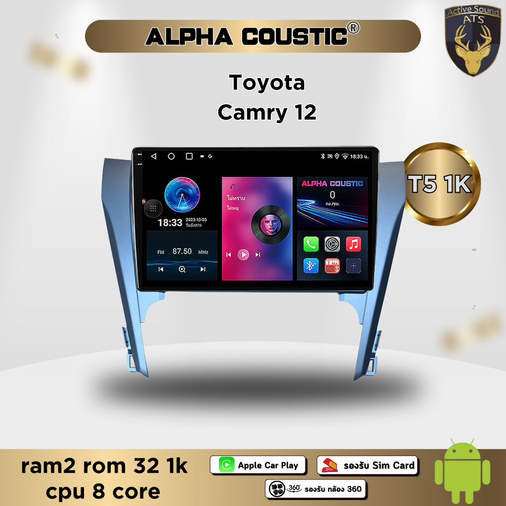 จอตรงรุ่น ระบบ Android สำหรับ Toyota Camry ACV50 ปี 12-14 สินค้ารับ ...
