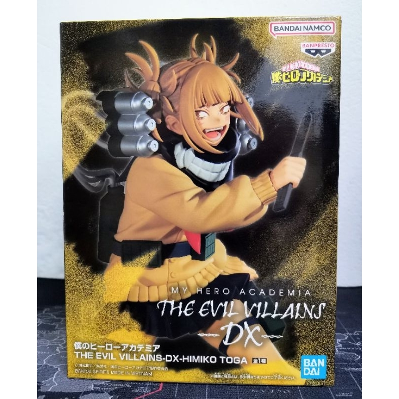 Banpresto - My Hero Academia - The Evil Villains DX - Himiko Toga