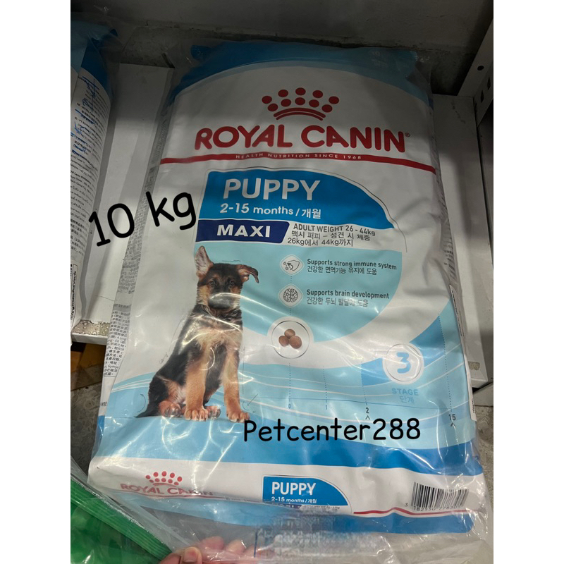 Royal canin Puppy Maxi exp05/24 อาหารลูกสุนัข พันธุ์ใหญ่ อายุ2-15เดือน ...