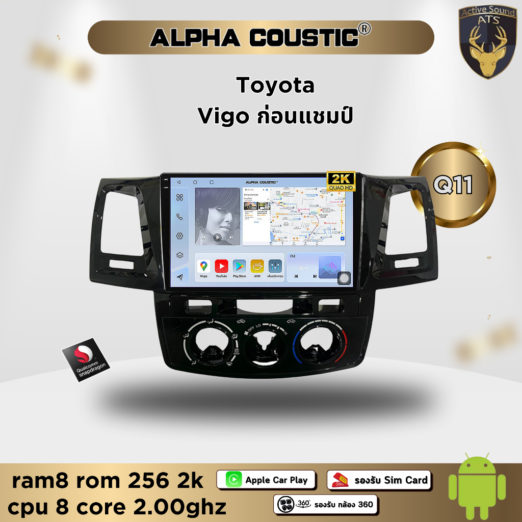 จอรุ่น Q ตรงรุ่น ระบบ Android สำหรับ Toyota Vigo ก่อนแชมป์ สินค้ารับ ...