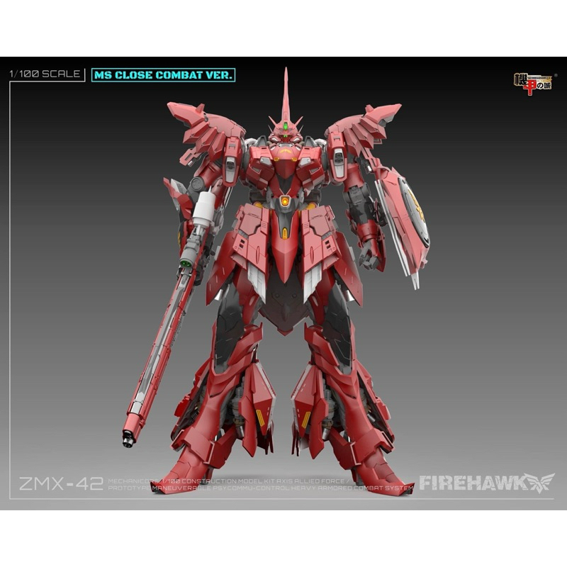 สินค้าหมด ) 1/100 ZMX-42 Fire Hawk ( กล่องไม่สวย ) | Shopee Thailand