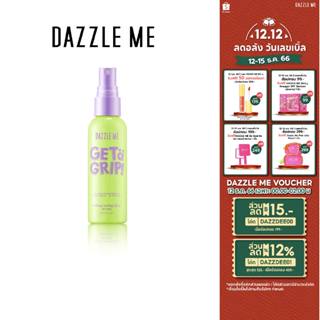 เช็ครีวิวสินค้า[ใหม่] DAZZLE ME Get a Grip! Makeup Setting Spray สเปรย์ล็อคเมคอัพ ควบคุมความมัน ติดทนนาน 12 ชั่วโมง