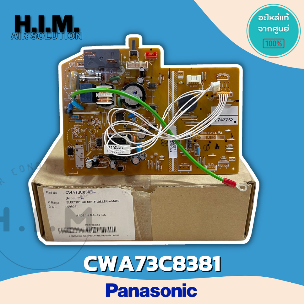 CWA73C8381 แผงบอร์ดคอยล์เย็น แผงบอร์ดแอร์พานาโซนิค อะไหล่แท้จากศูนย์ ...
