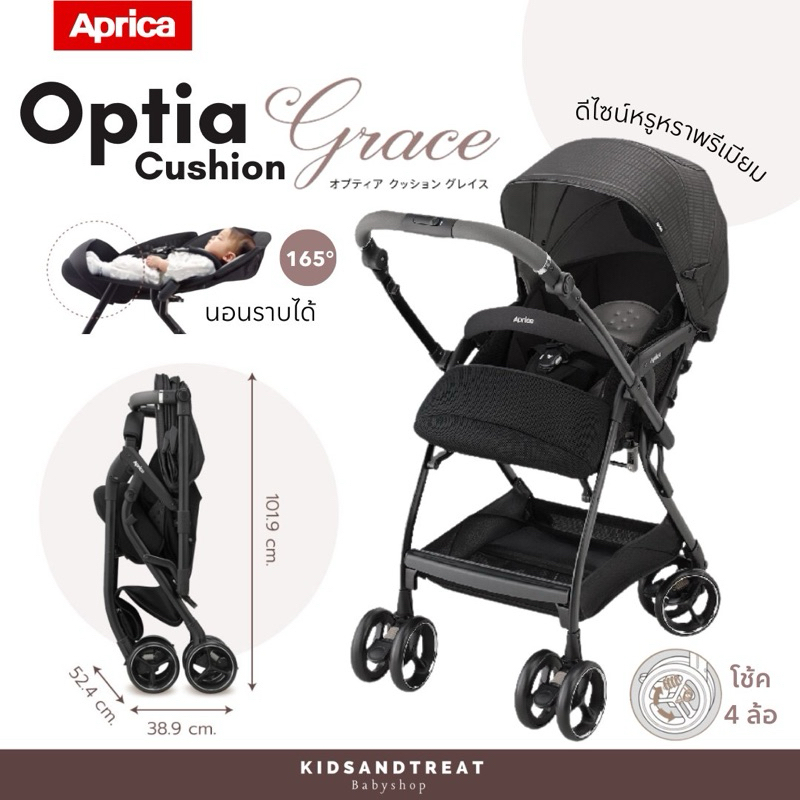 楽天市場】【在庫限り】＼今だけフットマフプレゼント／ Aprica