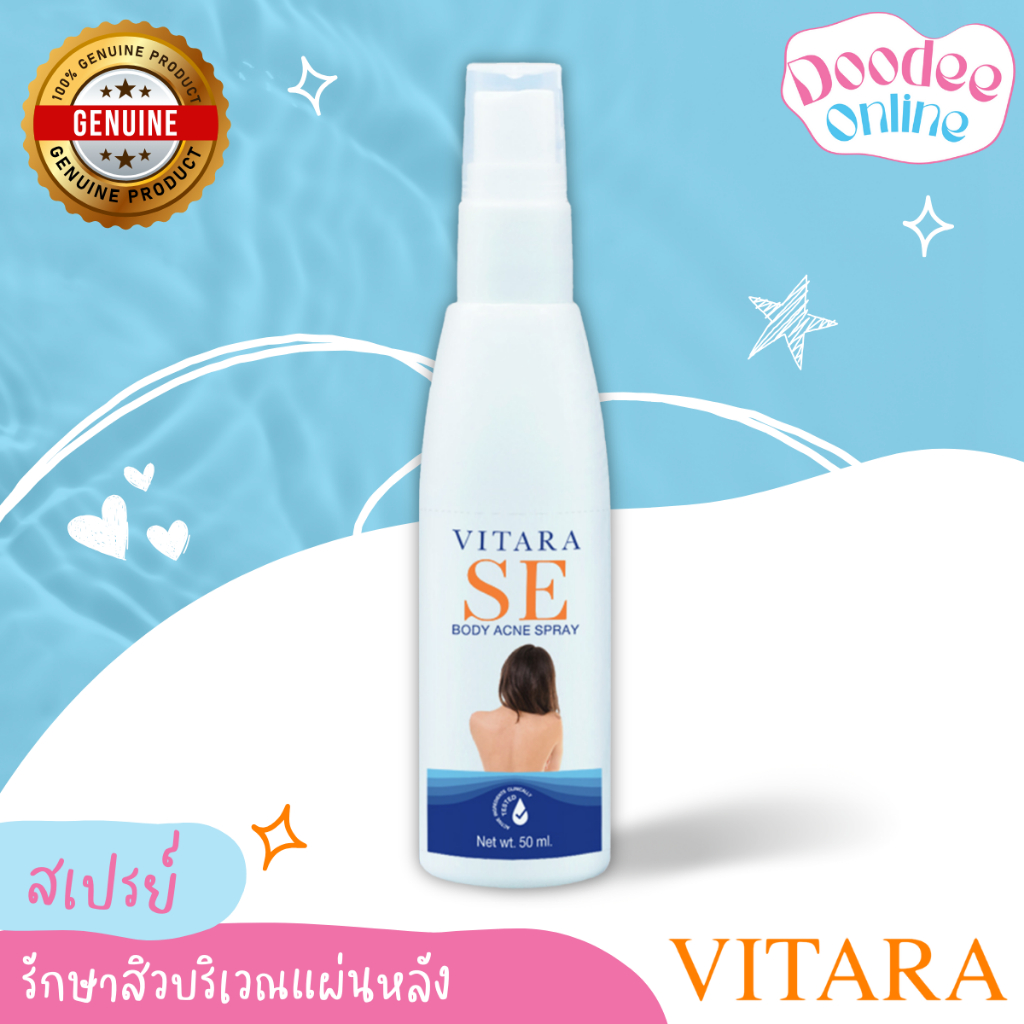 (สเปรย์ลดสิว+รอยดำ+รอยแผล)VITARA SE Body Acne Spray (50มล.) | Shopee ...