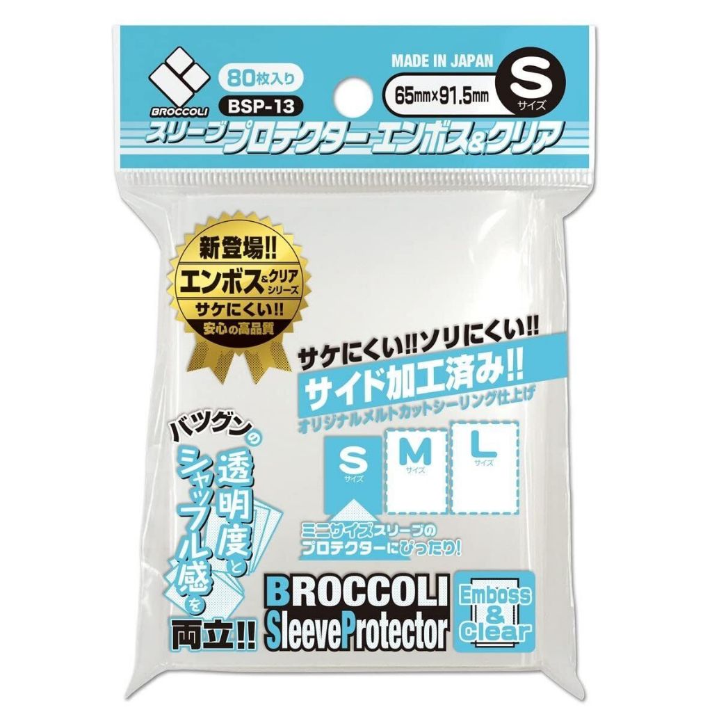 [Broccoli] Outer Sleeves - Sleeve Protector - ซองคลุมสลีฟ (MTG ...