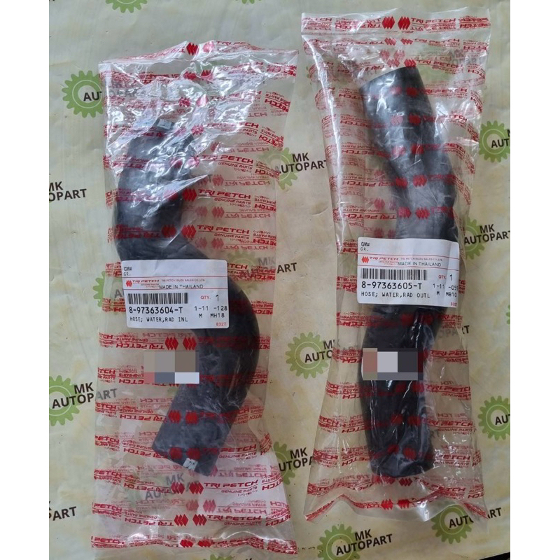 ท่อยางหม้อน้ำบน/ล่าง ISUZU D-MAX'05-'2011 แท้ | Shopee Thailand