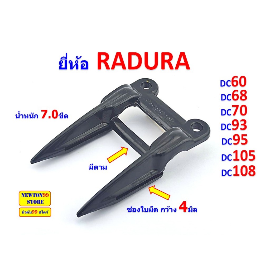 หัวจรวด รถเกี่ยวข้าวคูโบต้า DC60,DC68,DC70,DC93,DC95,DC105,DC108 และรถ ...