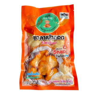 ซาลาเปาทอดกึ่งสำเร็จรูป  (บังอีโก๋เล็ก สิงห์บุรี) photo