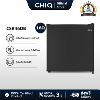 ภาพหน้าปกสินค้า【Pre-order】CHiQ ตู้เย็นขนาดเล็กประตูเดียวขนาด 1.6 คิว รุ่น CSR46D เสียงรบกวนเบา กินไฟน้อย ตู้เย็นมินิ Ship in 30 Days ที่เกี่ยวข้อง