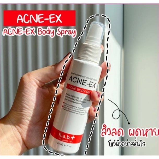 ACNE-EX Body Spray 120 ml สเปรย์สิว | Shopee Thailand