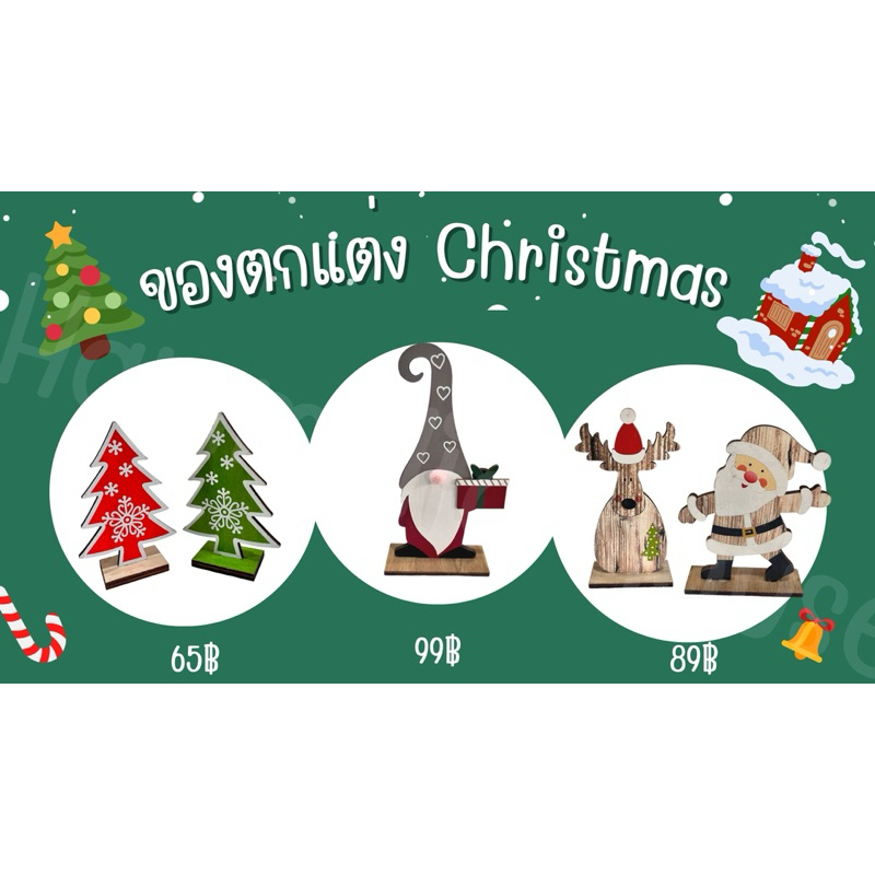 [Hammalia house ]ต้นสน ซานต้า ตกแต่งกรง ธีมคริสต์มาส ของแต่งกรง แฮมเตอร์ เม่น ชูก้า สัตว์เล็ก  ดอร์เมาส์ เจอบิล