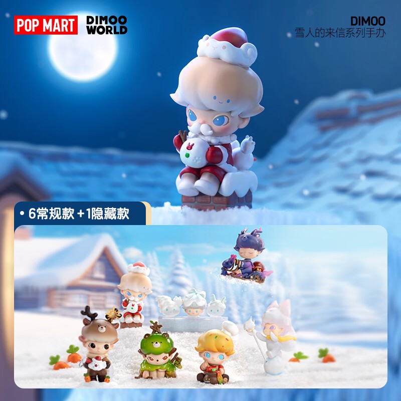 POP MART Dimoo Christmas 2023 Series ของแท้แกะเช็คการ์ด Shopee Thailand