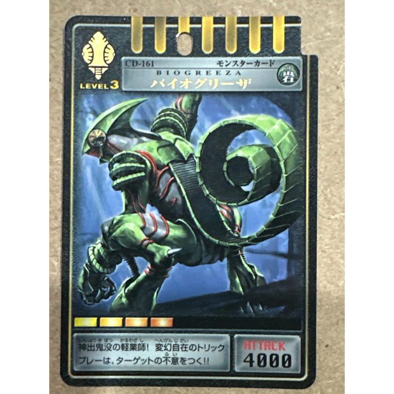 การ์ดริวคิDx มือสอง แยกขายต่อใบ มาสไรเดอร์ริวคิ Ryuki mask rider ...