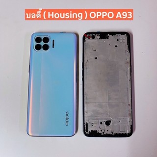 บอดี้ ฝาหลัง+เคสกลาง OPPO A93 / CPH2121 | Shopee Thailand