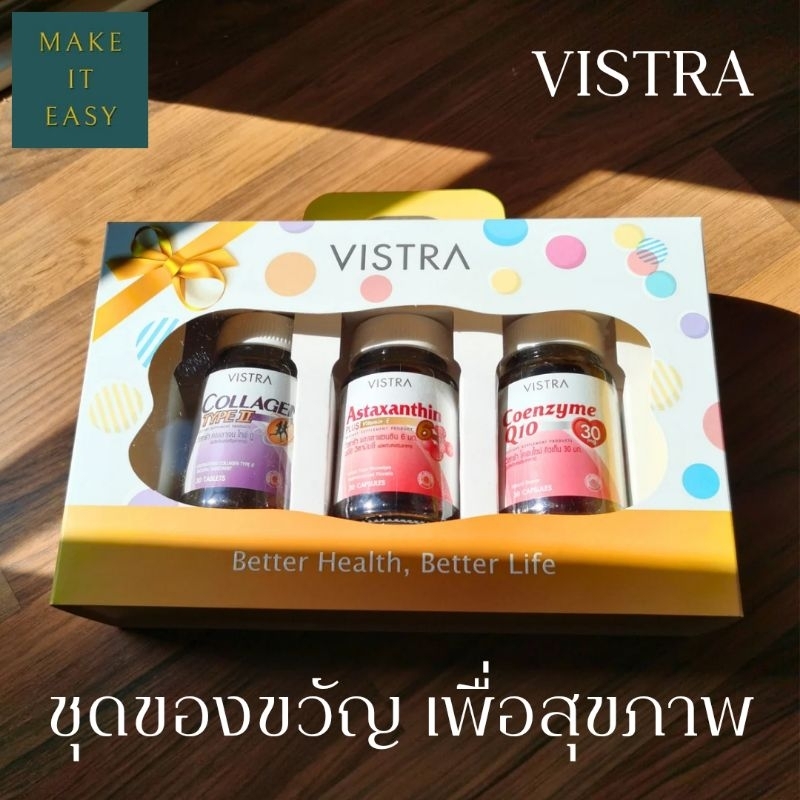 (เซต ของขวัญสำหรับผู้ใหญ๋) Vistra Astaxanthin 6mg. Plus Vitamin E ...