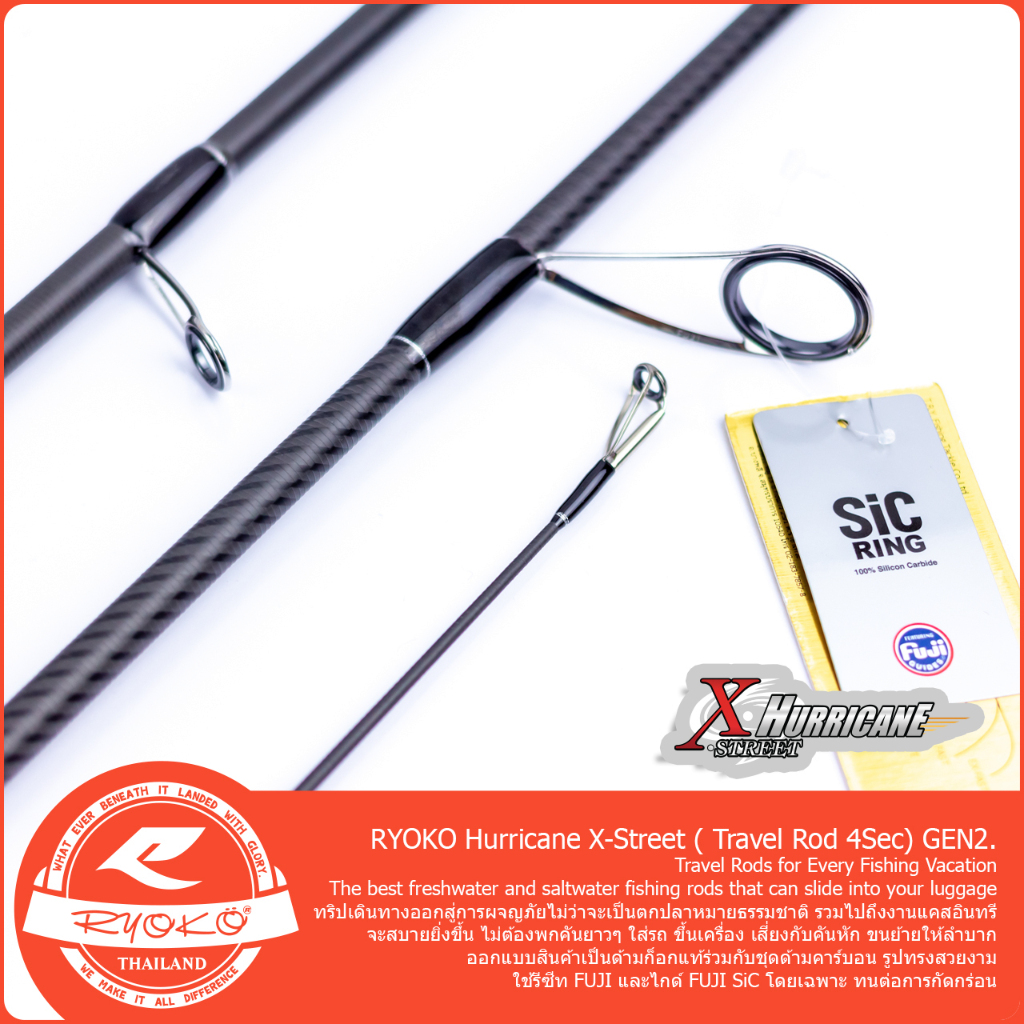 คัน RYOKO Hurricane X-Street ( Travel Rod 4Sec) GEN2. | Shopee Thailand