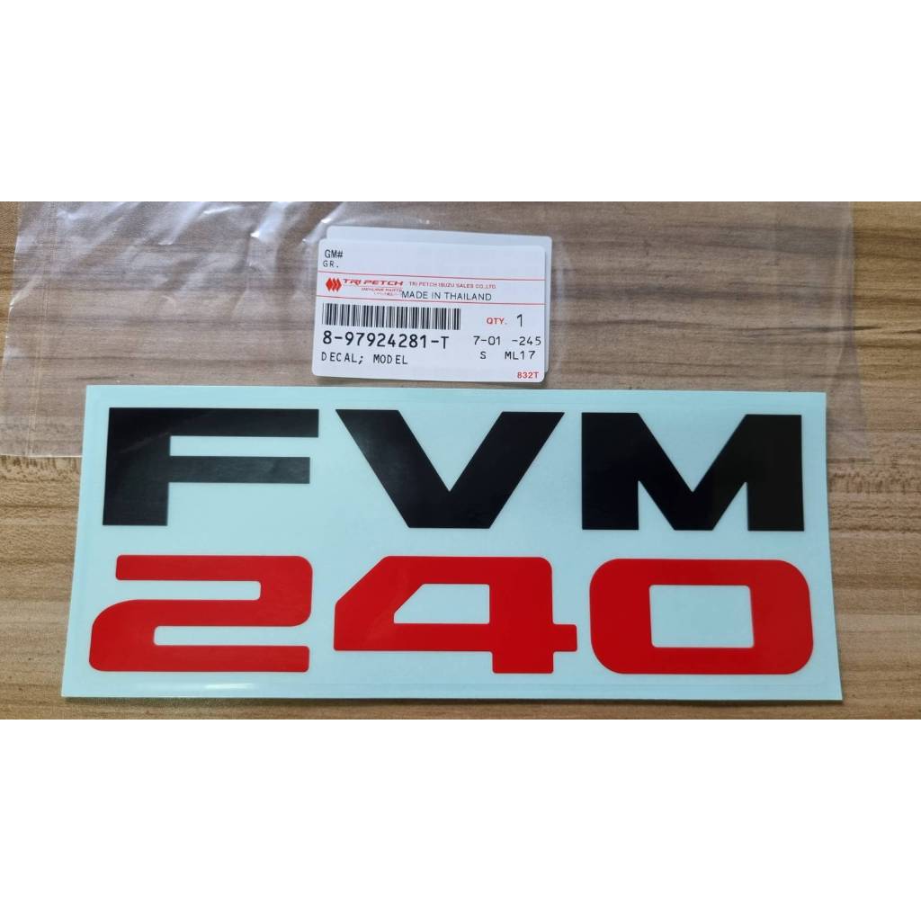 ของแท้เบิกศูนย์ สติกเกอร์โลโก้ อีซูซุ รถบรรทุก * FVM240 * ISUZU DECA ...