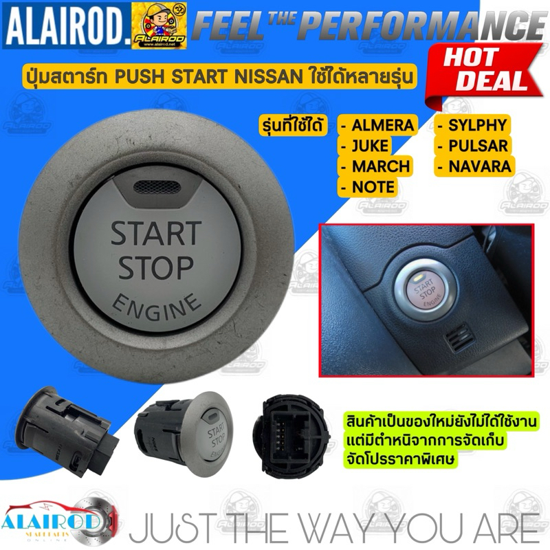 Nissan Juke Won T Start With Push Buttonnull