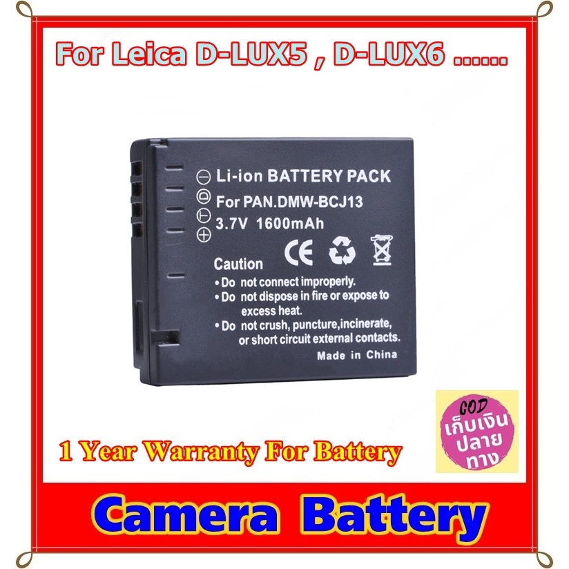 Batterie Otech Pour Leica D-Lux 4 – 1250 MAh, NiMH, Neuve, Garantie 2 Ans