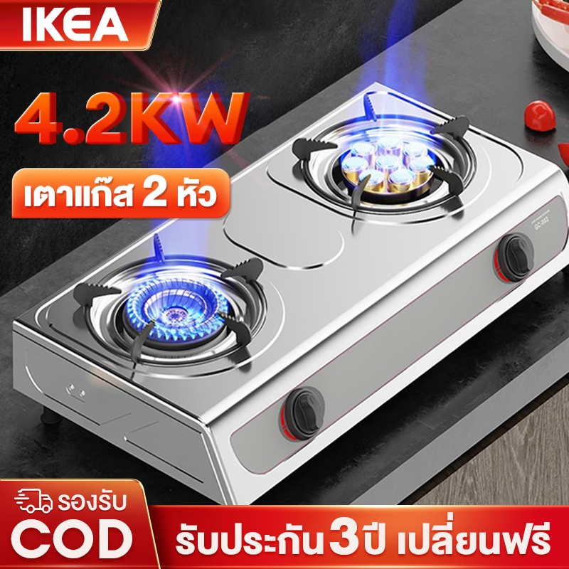 Lpg 2024 stove price