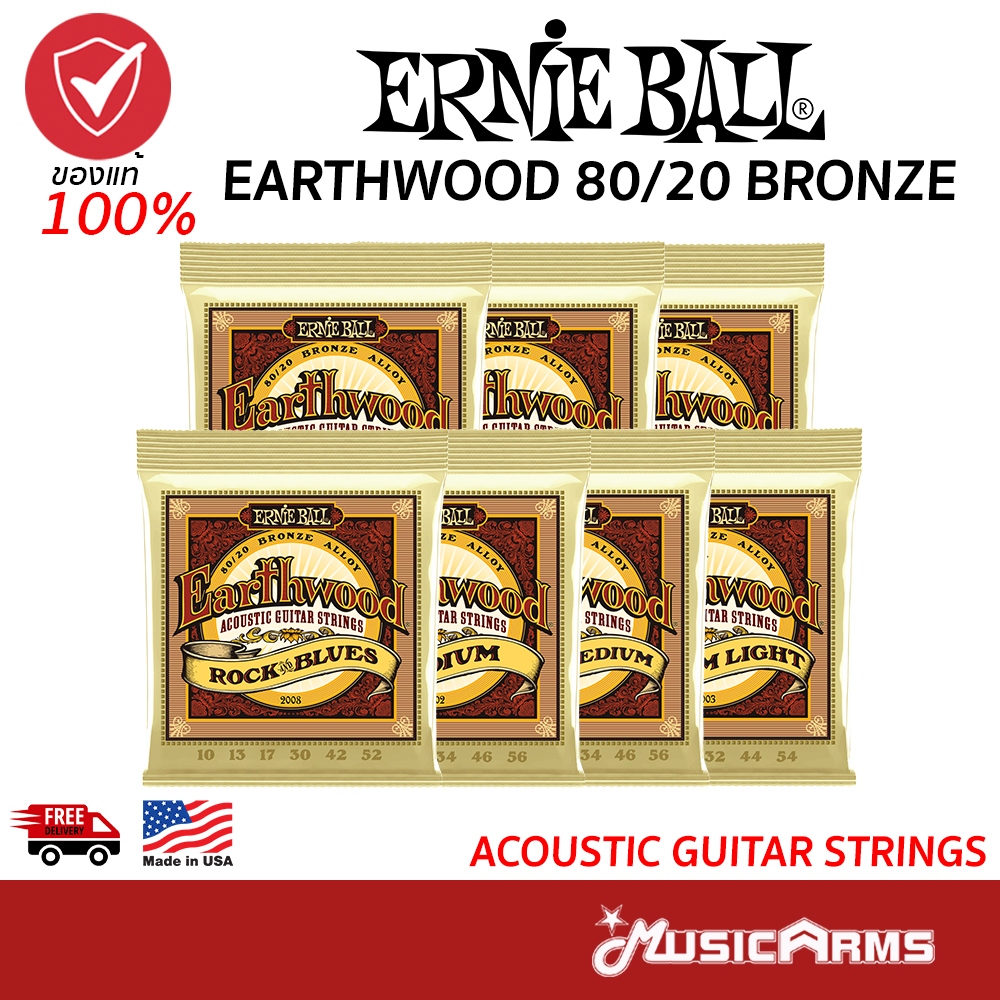 Corde Light Chitarra Corde Chitarra Acustica .012-.053 - Set Da 3 Con Adesivo Adamas Phosphor Bronze Light - 3
