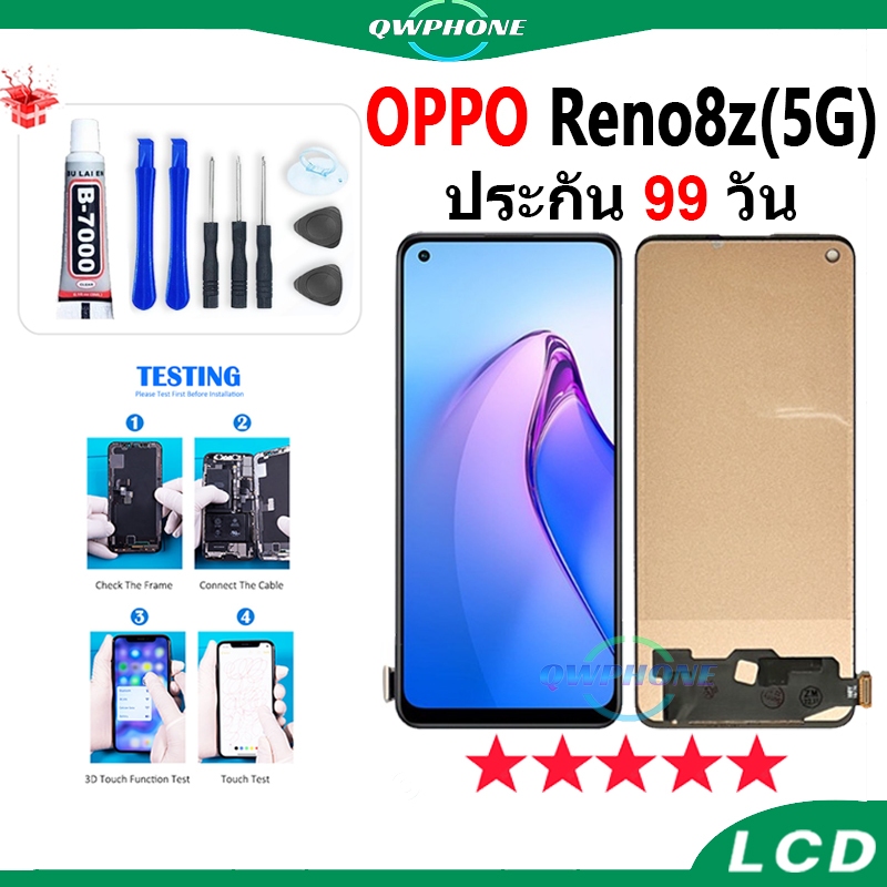 LCD OPPO Reno 8z 5G หน้าจอ+ทัช หน้าจอโทรศัพท์ หน้าจอ จอ oppo reno8z 5g ...