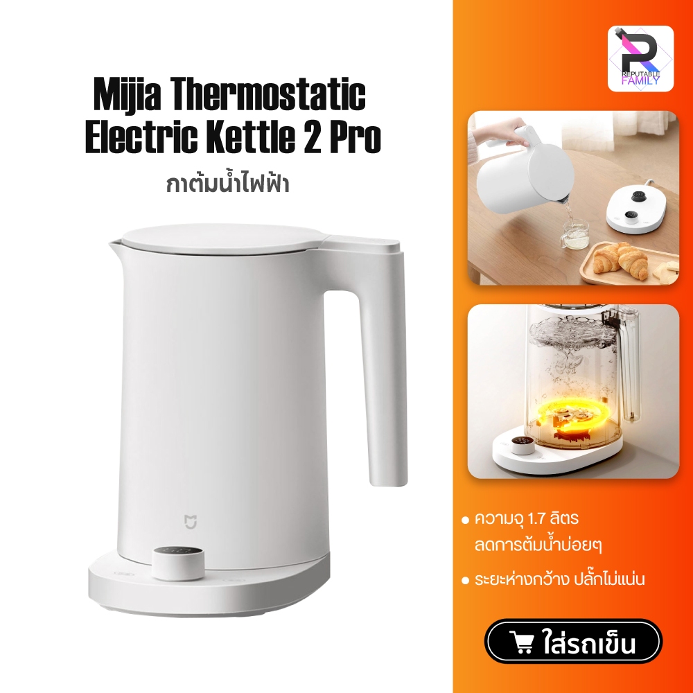 mijia thermostatic electric kettle 2 pro