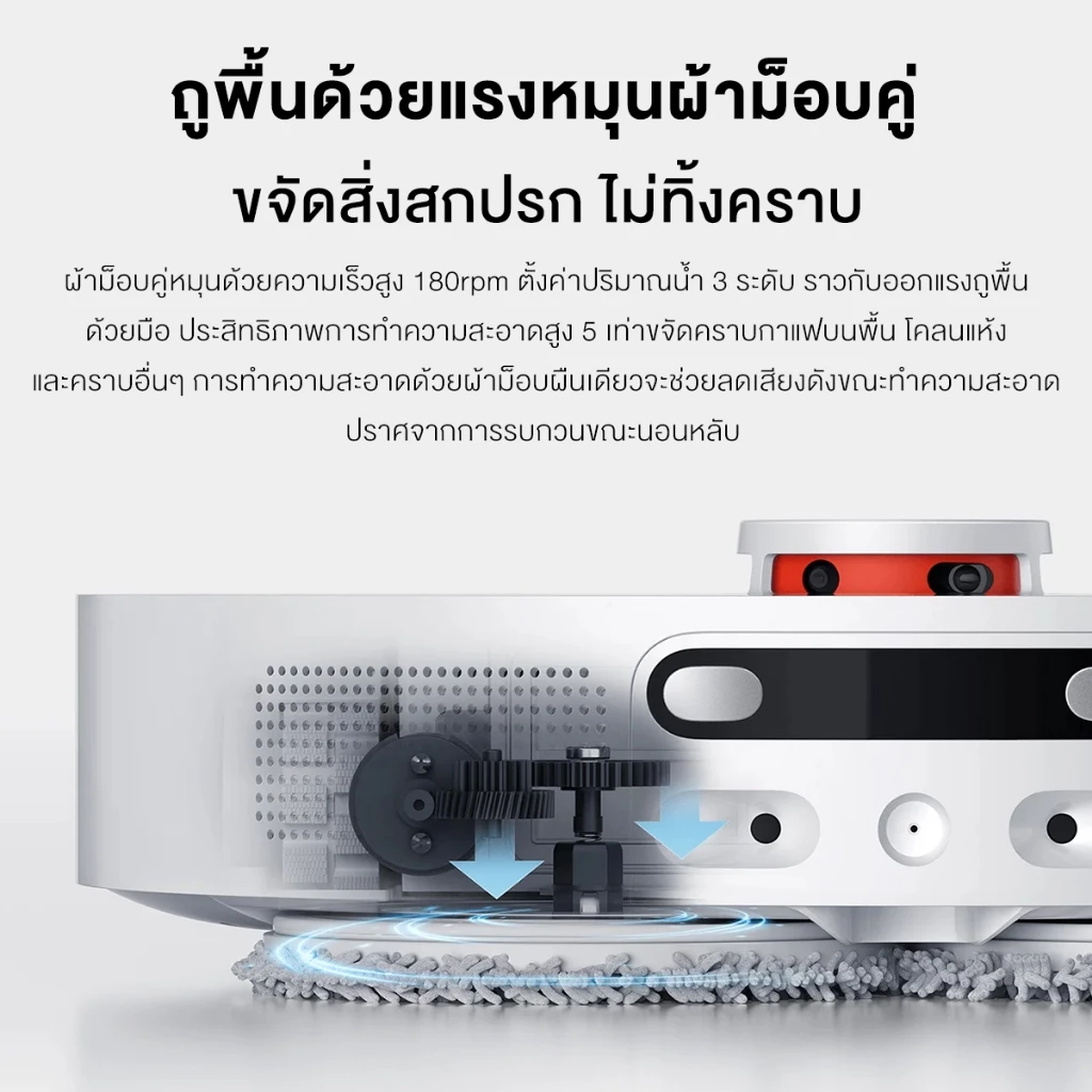 Xiaomi Robot Vacuum X10+ การเก็บฝุ่นอัตโนมัติโดยไม่ต้องล้าง แรงดูด 4000Pa การหลีกเลี่ยงด้วย AI+3D อบแห้งด้วยลมร้อน