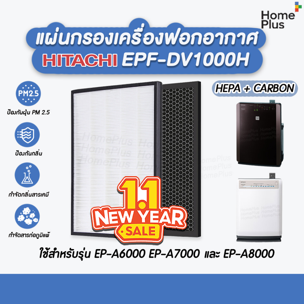Hitachi EPF DV1000H Hitachi EP A6000 EP A7000 EP A8000 HEPA filter EP A6000 902