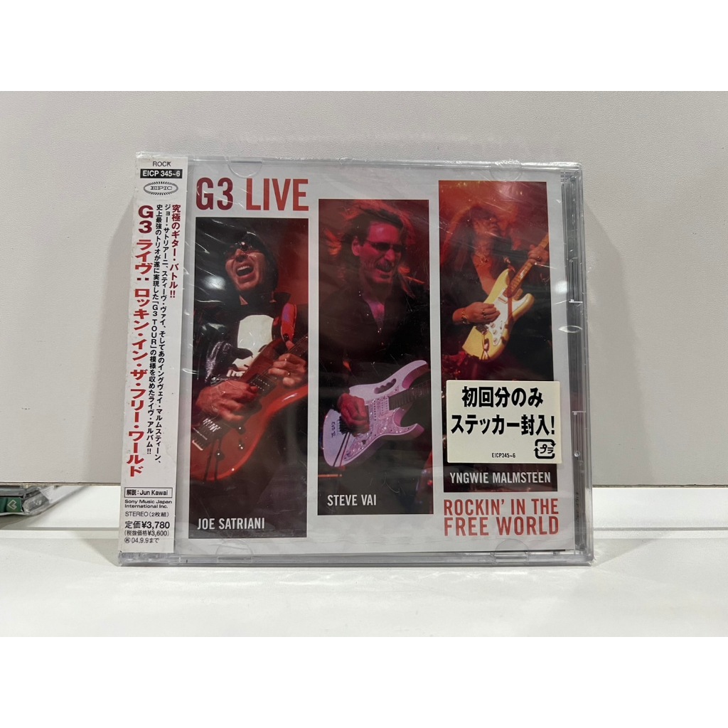 2 CD MUSIC ซีดีเพลงสากล G3 ライヴ・ロッキン・イン・ザ・フリー・ワールド (N3B105) Shopee