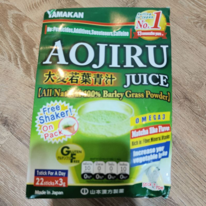 yamakan aojiru barley grass powder ผงข้าวบาร์เล่ย์ 22 ซอง กล่องบุบมีตำหนิ Shopee Thailand