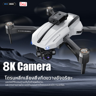 Shopee Thailand