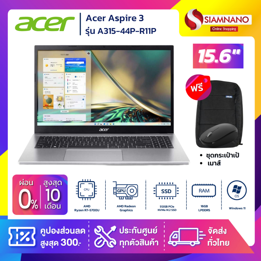 Batería Acer Aspire 3 A315-44P-R3PM de alta calidad en México