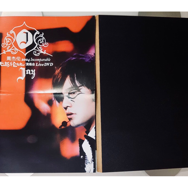 JAY CHOU 周杰倫 - 無與倫比演唱會 2004 INCOMPARABLE CONCERT LIVE