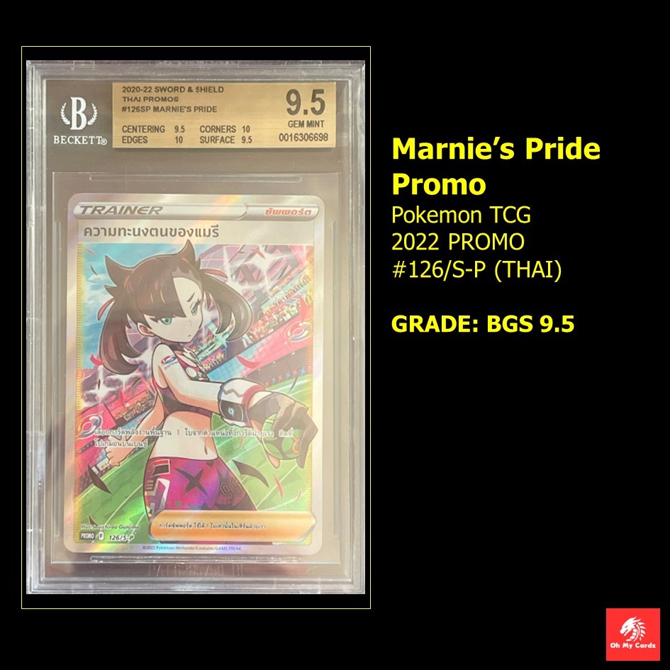 [Pokemon] Graded BGS - ความทะนงตนของแมรี Marnie's Pride Promo 2020-22 ...