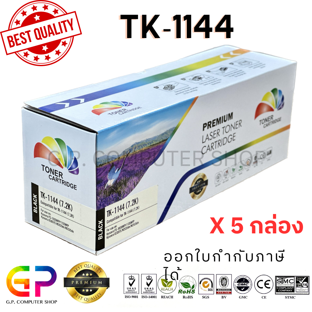 Color Box / Kyocera / TK-1144 / ตลับเทียบเท่า / FS-1035MFP / FS-1135MFP ...