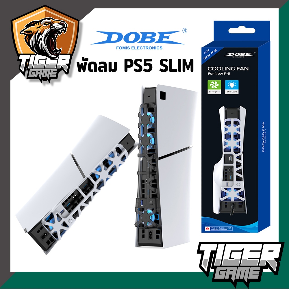 Dobe Cooling Fan PS5 Slim (TP53538)(DOBE cooling fan)(พัดลมระบายความ