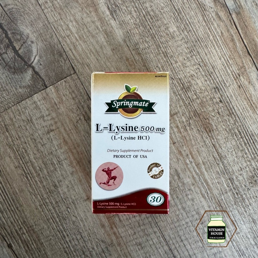 SPRINGMATE L-Lysine 500 mg (30 เม็ด) | Shopee Thailand