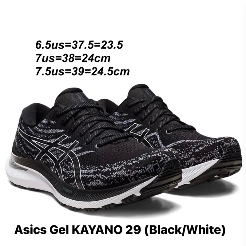 Asics gel kayano Shopee Thailand