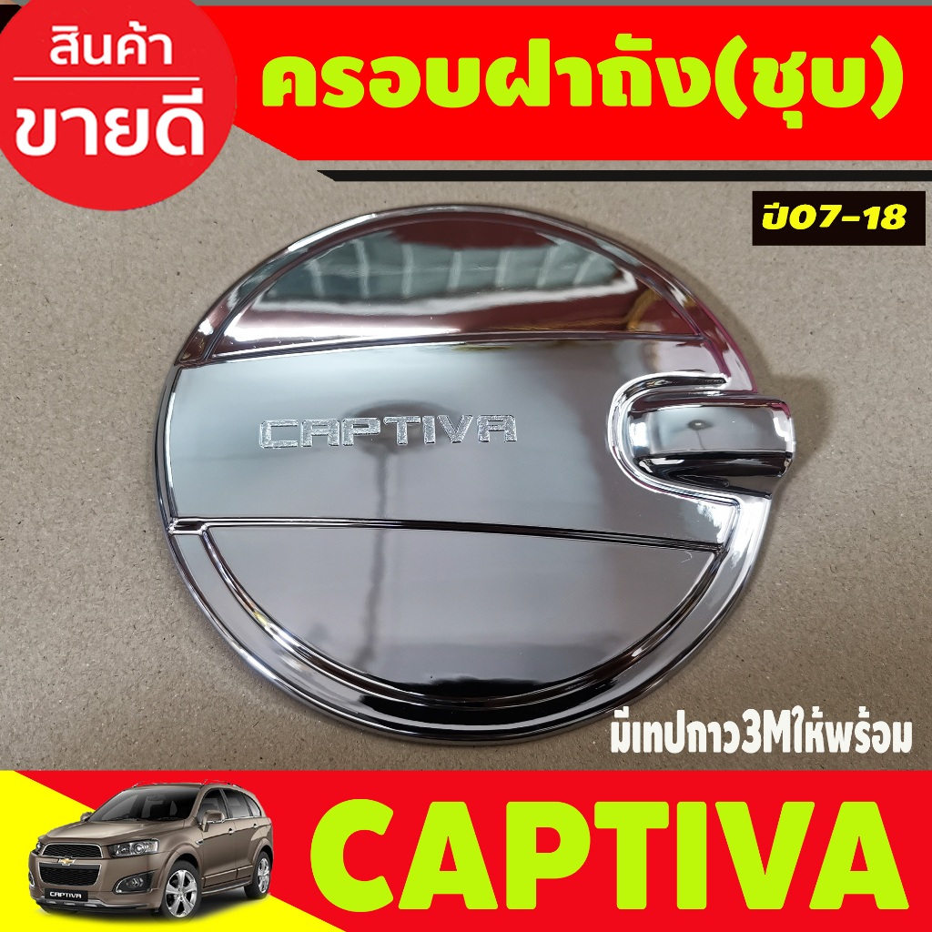 AUßENSPIEGEL KAPPE/GEHÄUSE LACKIERT IN WUNSCHFARBE NEU für Chevrolet Cruze 2009-2016
